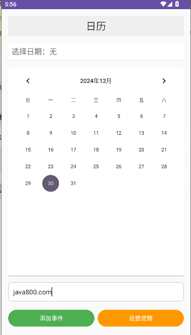 先云子工具箱下载appv1.0(3)