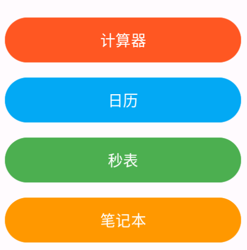 先云子工具箱下载app