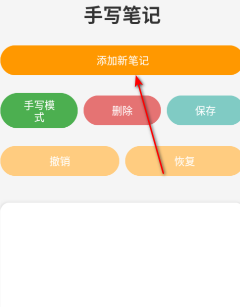 先云子工具箱下载app