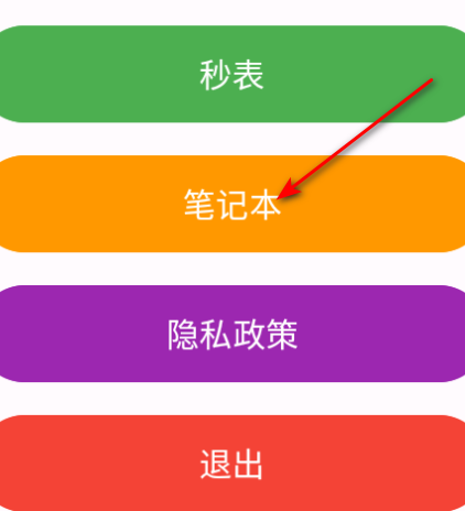 先云子工具箱下载app