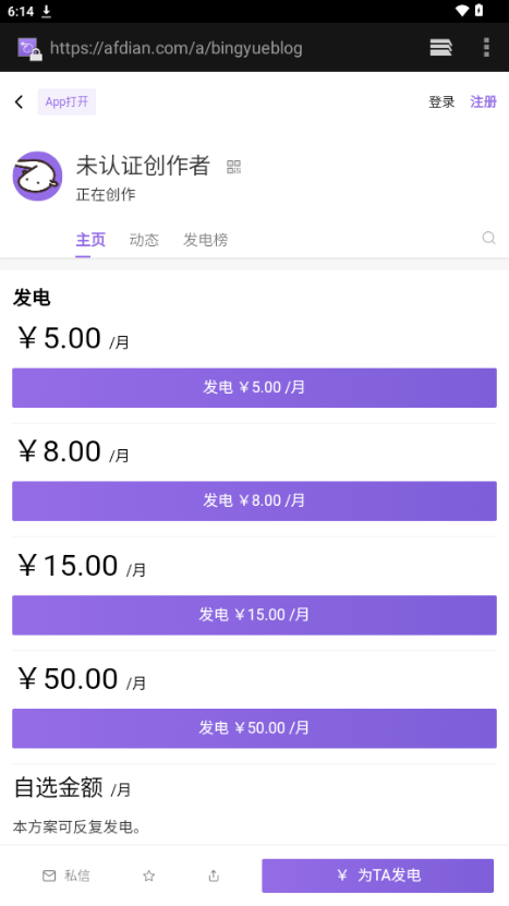 冰社模块中文版(IceCore)