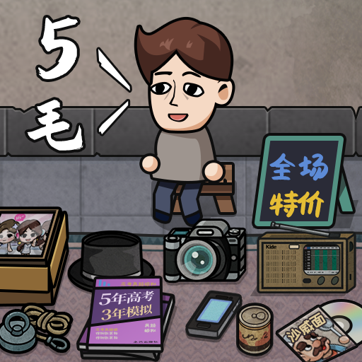 打工生活模拟器更新最新版