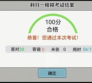 打工生活模拟器更新最新版