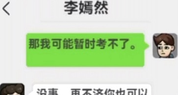 打工生活模拟器更新最新版