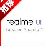 GT玩机助手安卓最新版