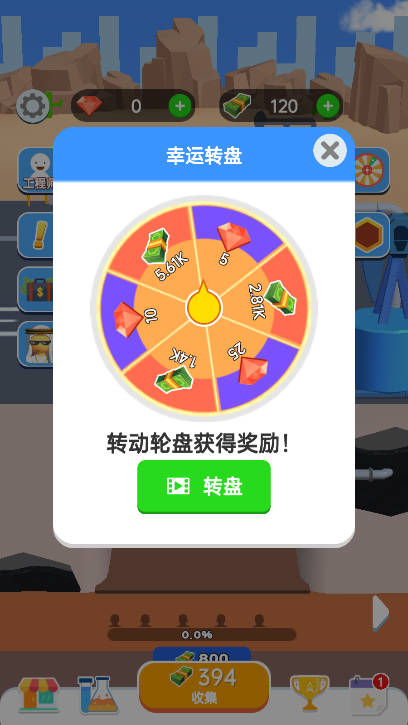 石油工厂大亨免广告最新版v1.0(2)