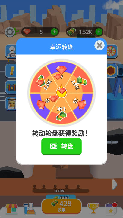 石油工厂大亨免广告最新版v1.0(3)