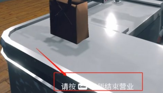 城镇商店模拟器免广告获得奖励版