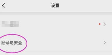 理想汽车APP最新版本