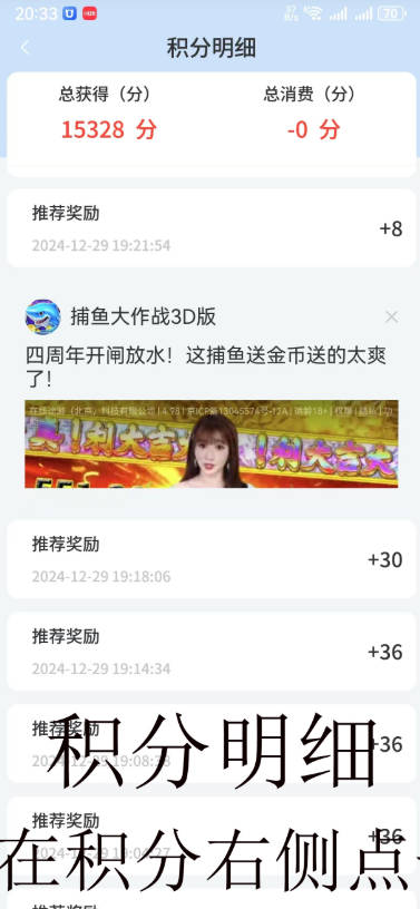 点语剧场短剧平台v1.0.2(4)