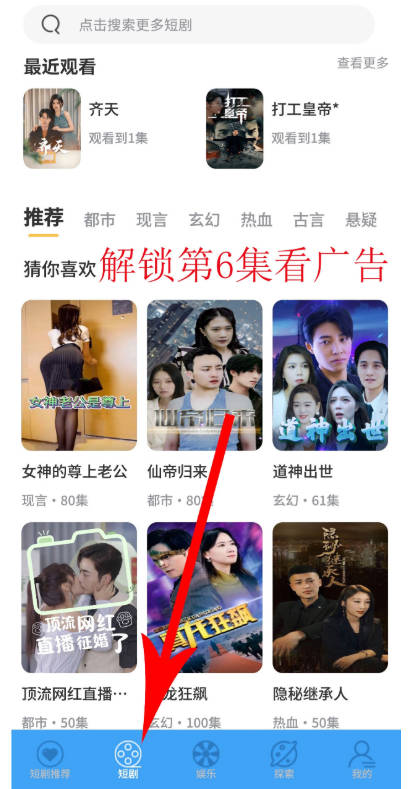点语剧场短剧平台v1.0.2(1)