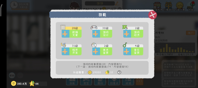 游戏开发者青帝mod内置修改器版v1.0.16(1)