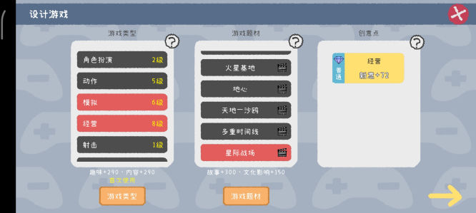 游戏开发者青帝mod内置修改器版v1.0.16(2)