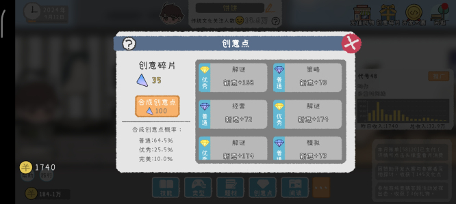 游戏开发者青帝mod内置修改器版v1.0.16(3)