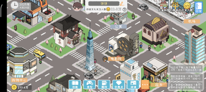 游戏开发者青帝mod内置修改器版v1.0.16(4)