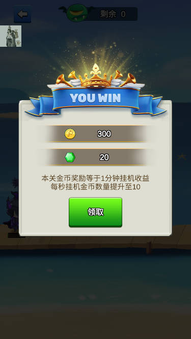 我的斧头会变长免广告折相思版v2.4.7(3)