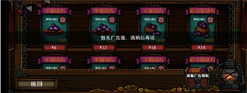 最终坚守折相思破解版v1.2.2(3)