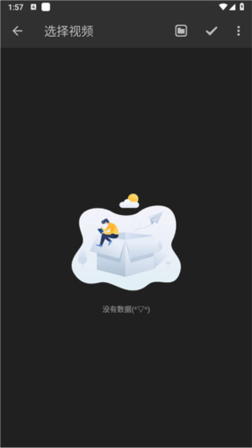 KB视频工厂视频编辑软件v2.3.3(4)
