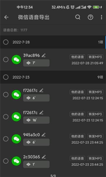 KB视频工厂视频编辑软件v2.3.3(2)