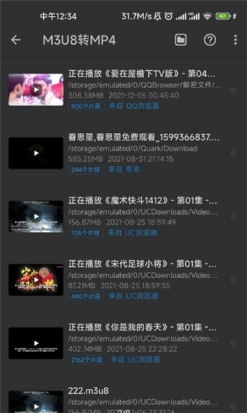 KB视频工厂视频编辑软件v2.3.3(1)