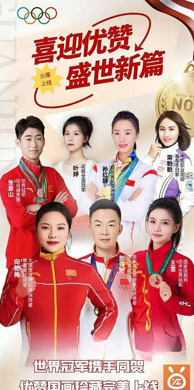 优赞甄选平台v1.4.8(3)