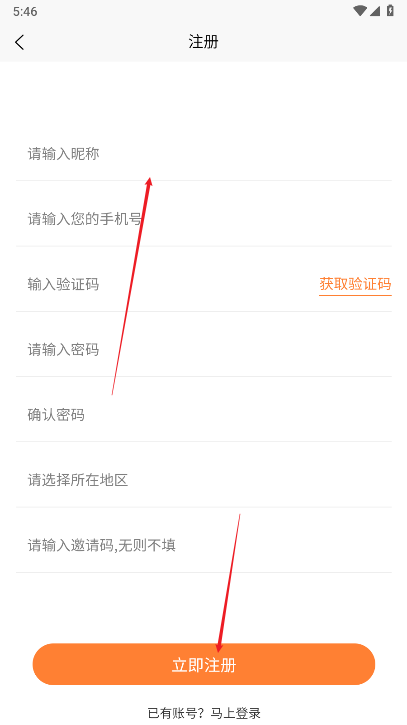 优赞甄选平台v1.4.8(2)