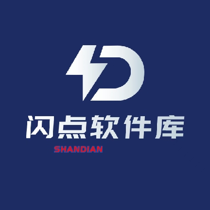 闪点软件库APP v1.0.0安卓版