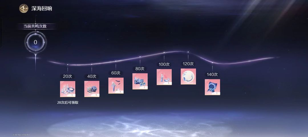 无限暖暖手游正式版2026新版本v1.5.1(2)