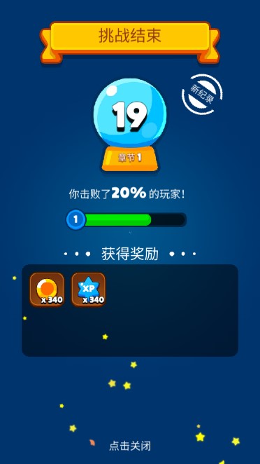 砰砰法师免谷歌免广告版v5.6.0(2)