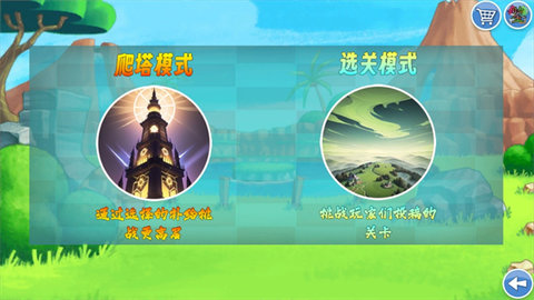 头牛o制作我的鸟制造最新版本下载安装2026v1.63(4)