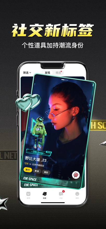 积目下载最新版本2026v5.9.55(1)