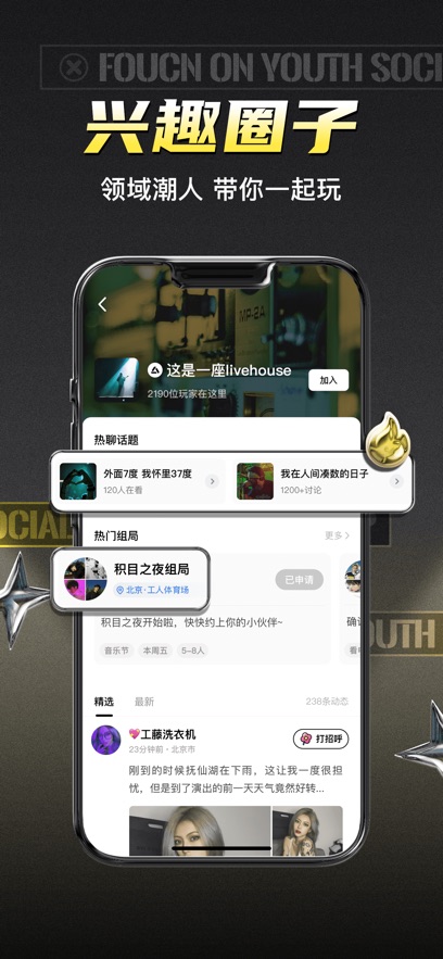 积目下载最新版本2026v5.9.55(2)