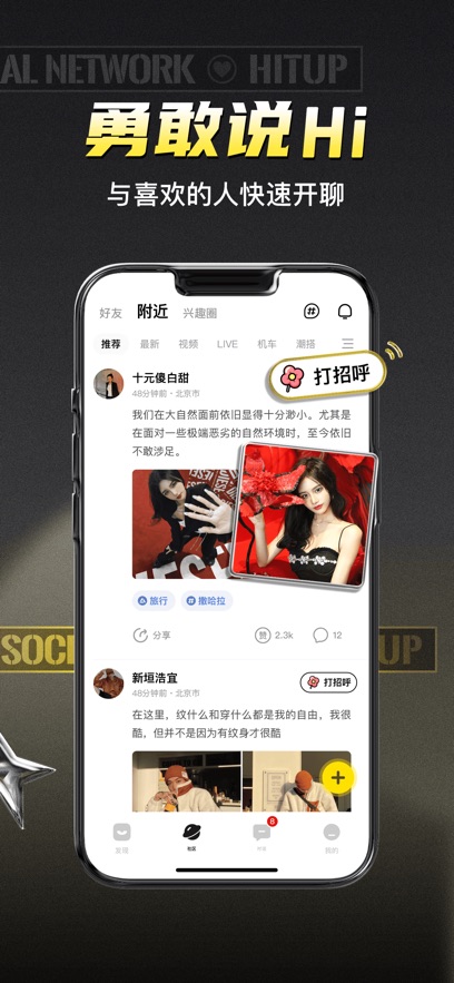 积目下载最新版本2026v5.9.55(3)
