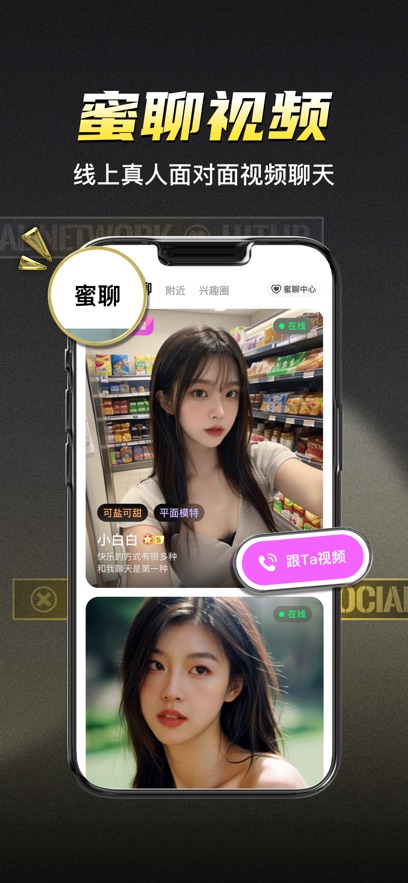 积目下载最新版本2026v5.9.55(4)