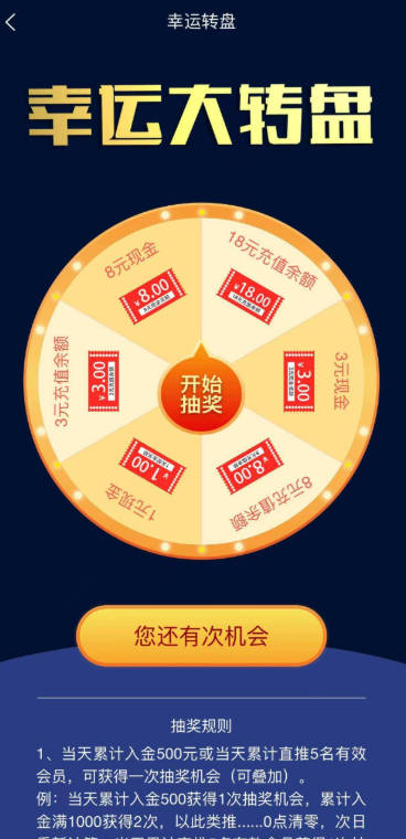 四禧货币app官方版v2.24.928(3)