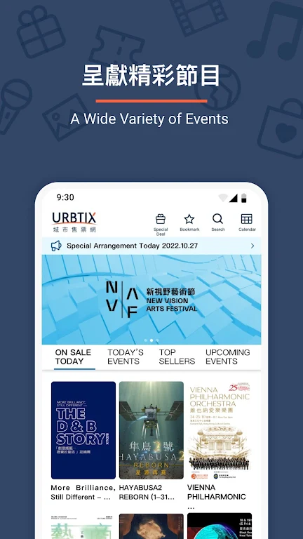 城市售票网URBTIX官方appv1.3.8(2)