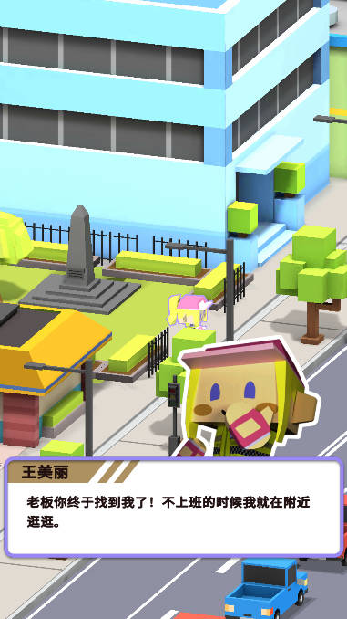 收费站模拟器无限钻石版最新版v1.0.279(3)