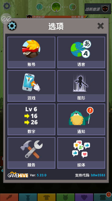 点杀泰坦2内置作弊菜单最新版(Tap Titans 2)v7.20.2(3)