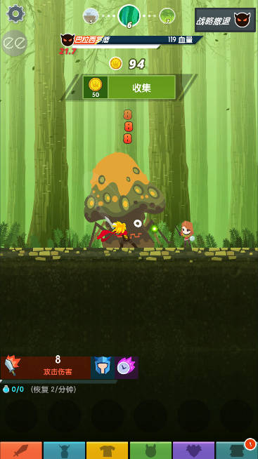 点杀泰坦2内置作弊菜单最新版(Tap Titans 2)v7.20.2(4)