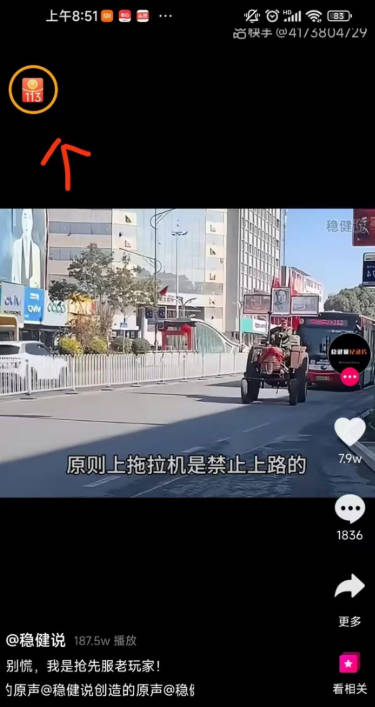 益农惠看广告平台v1.0.26(1)