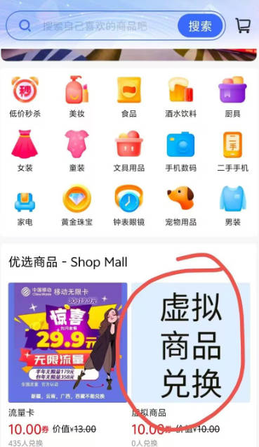 益农惠看广告平台v1.0.26(3)