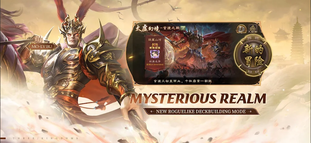 三國殺海外版下载安装最新版2025年(Game of Heroes)v2.8.1(1)