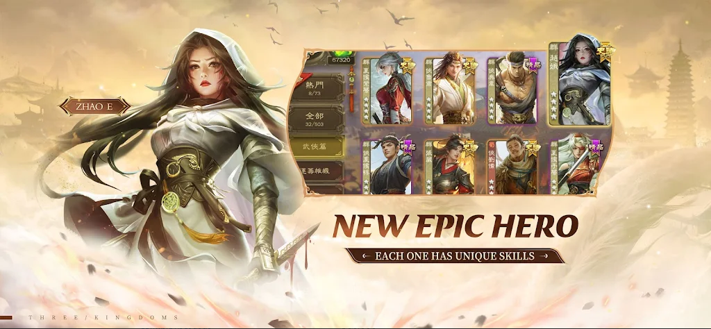 三國殺海外版下载安装最新版2025年(Game of Heroes)v2.8.1(2)