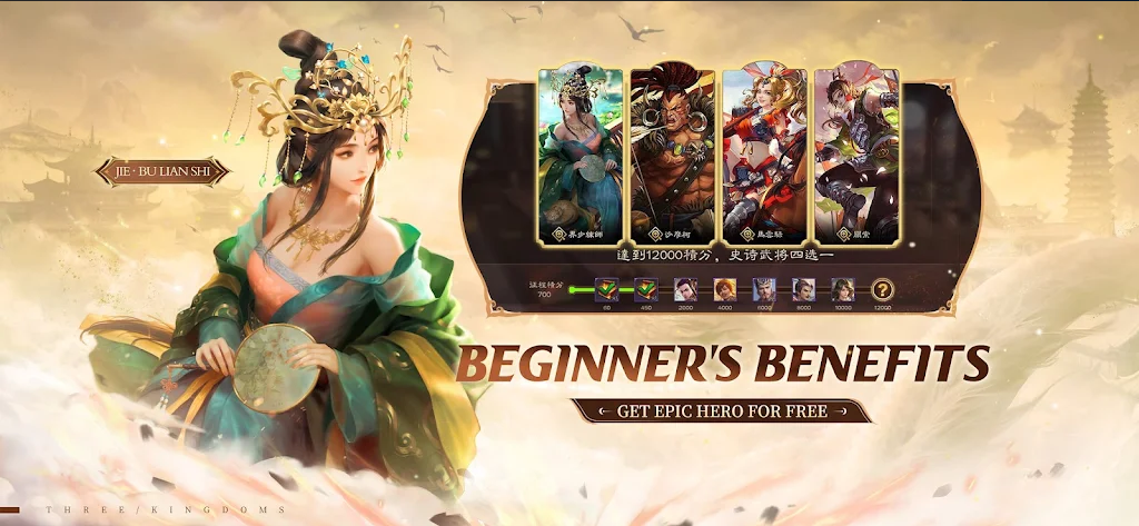三國殺海外版下载安装最新版2025年(Game of Heroes)v2.8.1(4)