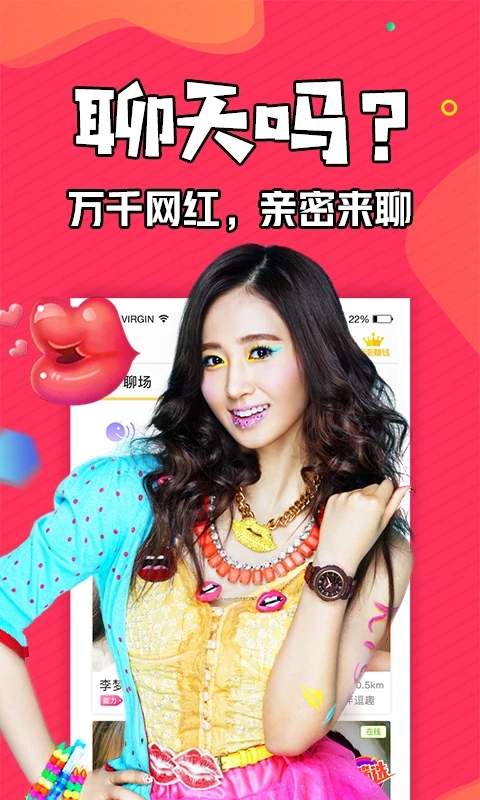 探友聊交友app最新版v2.1.007(1)