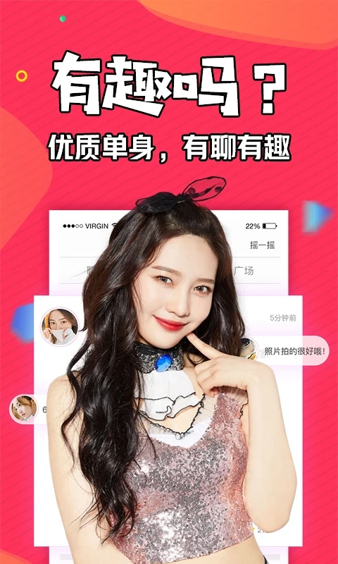 探友聊交友app最新版v2.1.007(4)