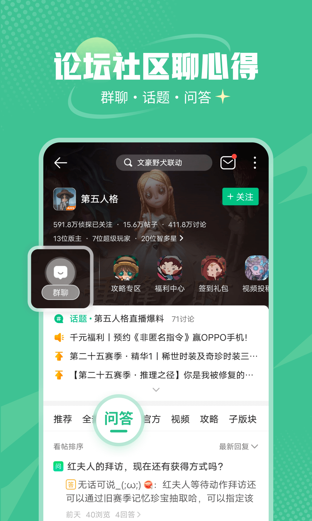 4399游戏盒安装免费2026v9.2.0.46(4)