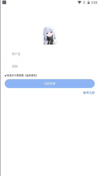 小G资源库软件APPv2.25(1)