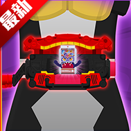 假面骑士加布变身模拟器最新版(Gavv SIM) v2.4.14安卓版