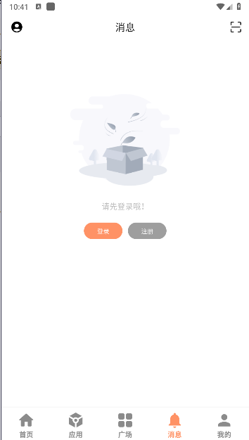 毒社区软件库APPv2.5(4)